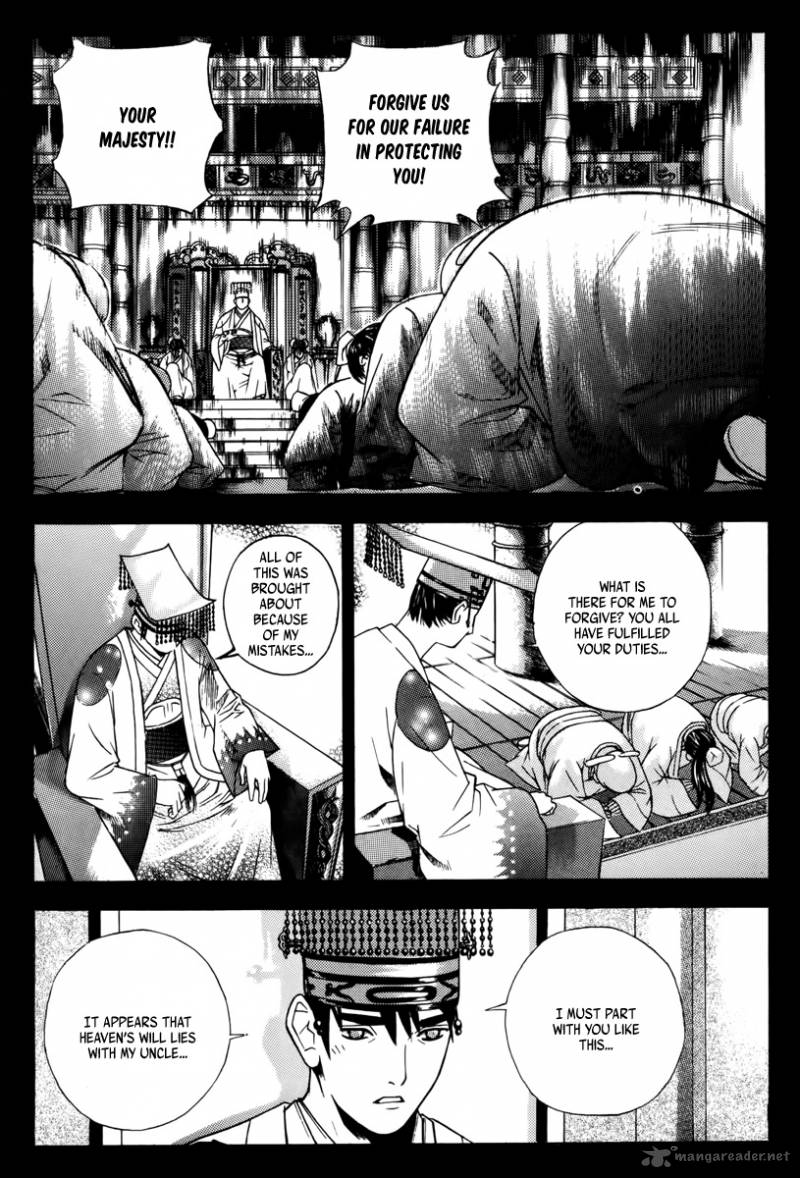 The Sword Of Emperor 1 28