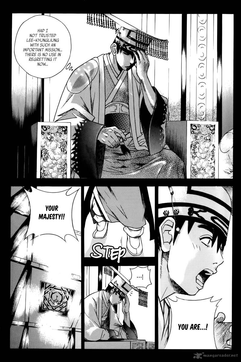 The Sword Of Emperor 1 30