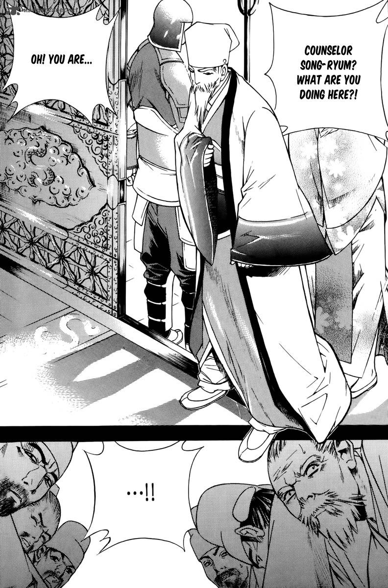 The Sword Of Emperor 1 31