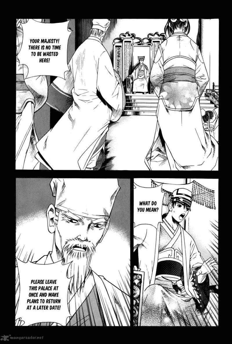 The Sword Of Emperor 1 32