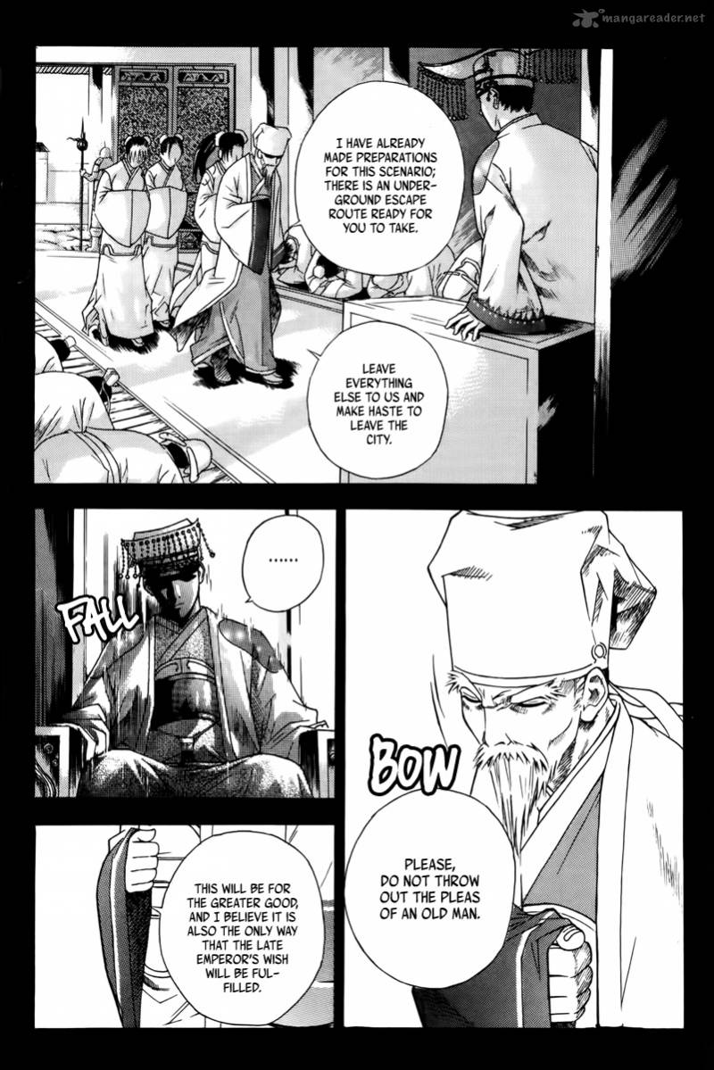 The Sword Of Emperor 1 33