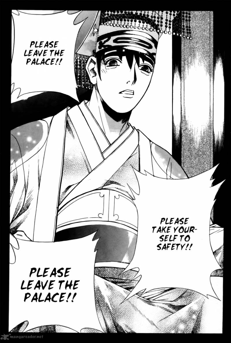 The Sword Of Emperor 1 35