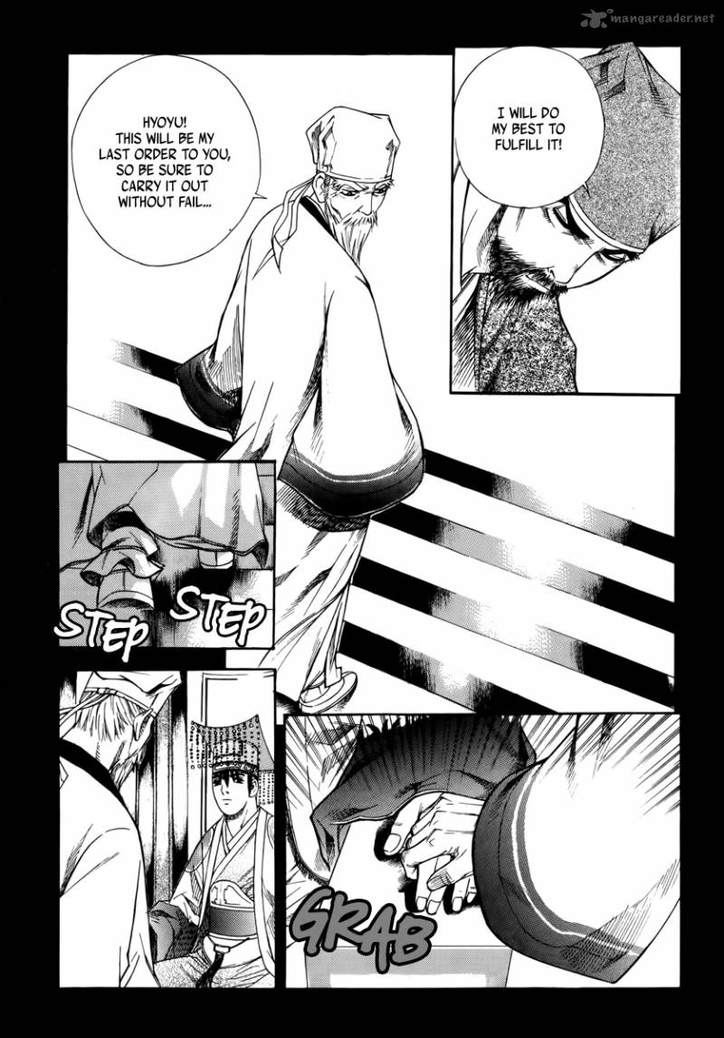 The Sword Of Emperor 1 37