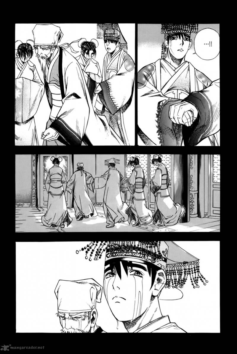 The Sword Of Emperor 1 38