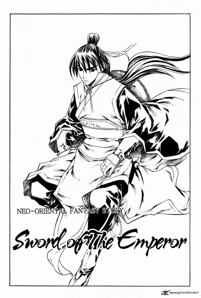 The Sword Of Emperor 1 4