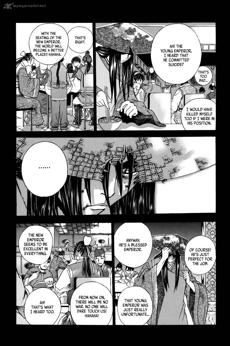 The Sword Of Emperor 1 45
