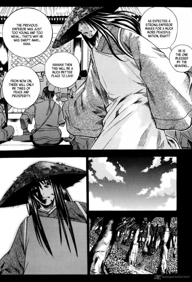 The Sword Of Emperor 1 46