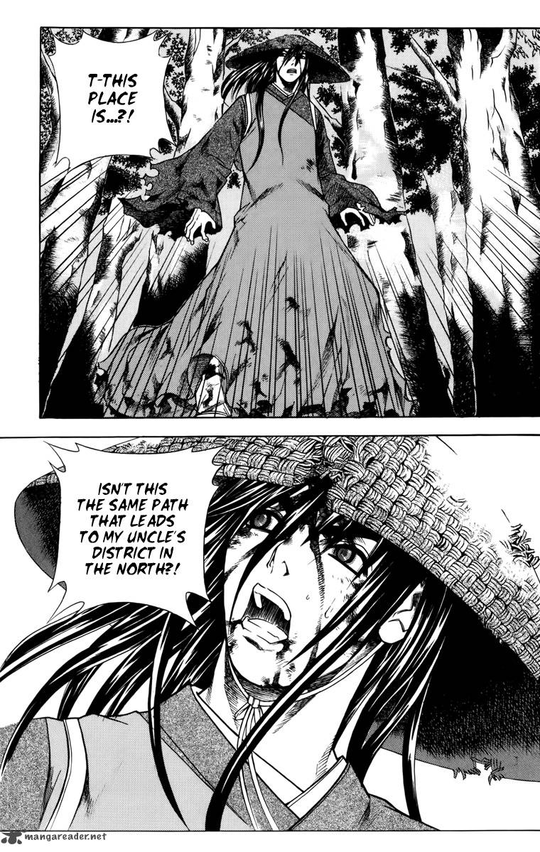 The Sword Of Emperor 1 49
