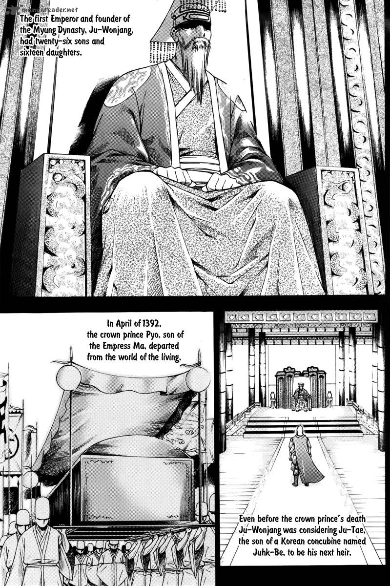 The Sword Of Emperor 1 5