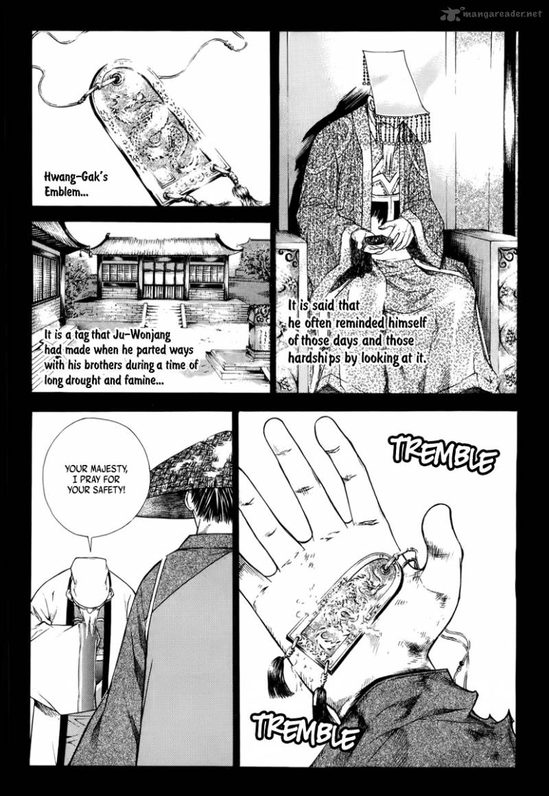The Sword Of Emperor 1 51