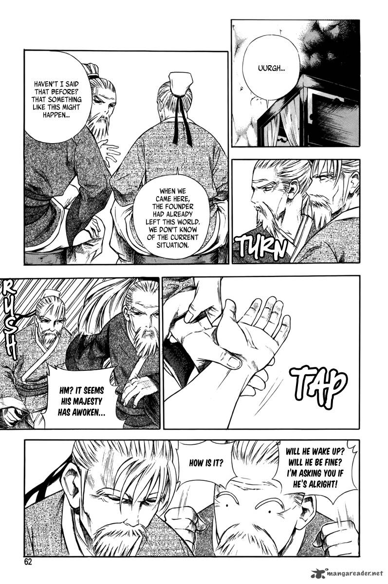 The Sword Of Emperor 1 59