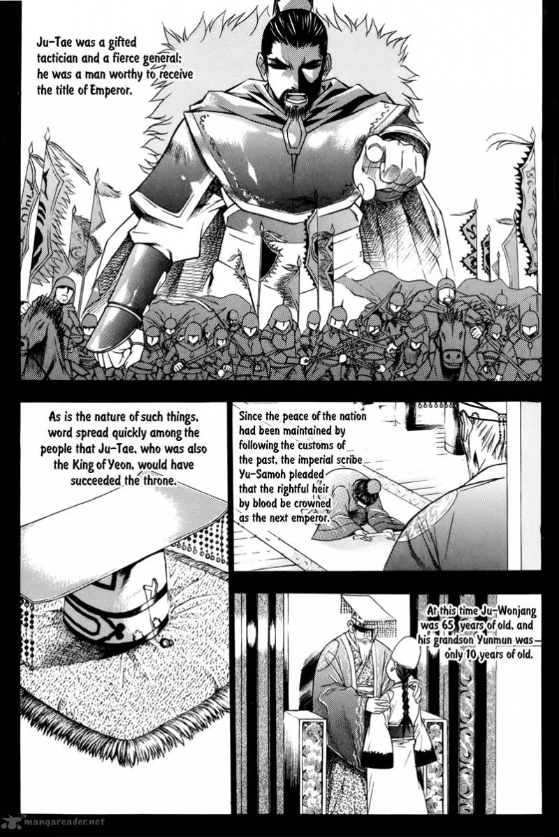 The Sword Of Emperor 1 6