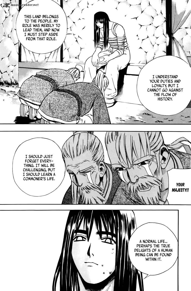 The Sword Of Emperor 1 64