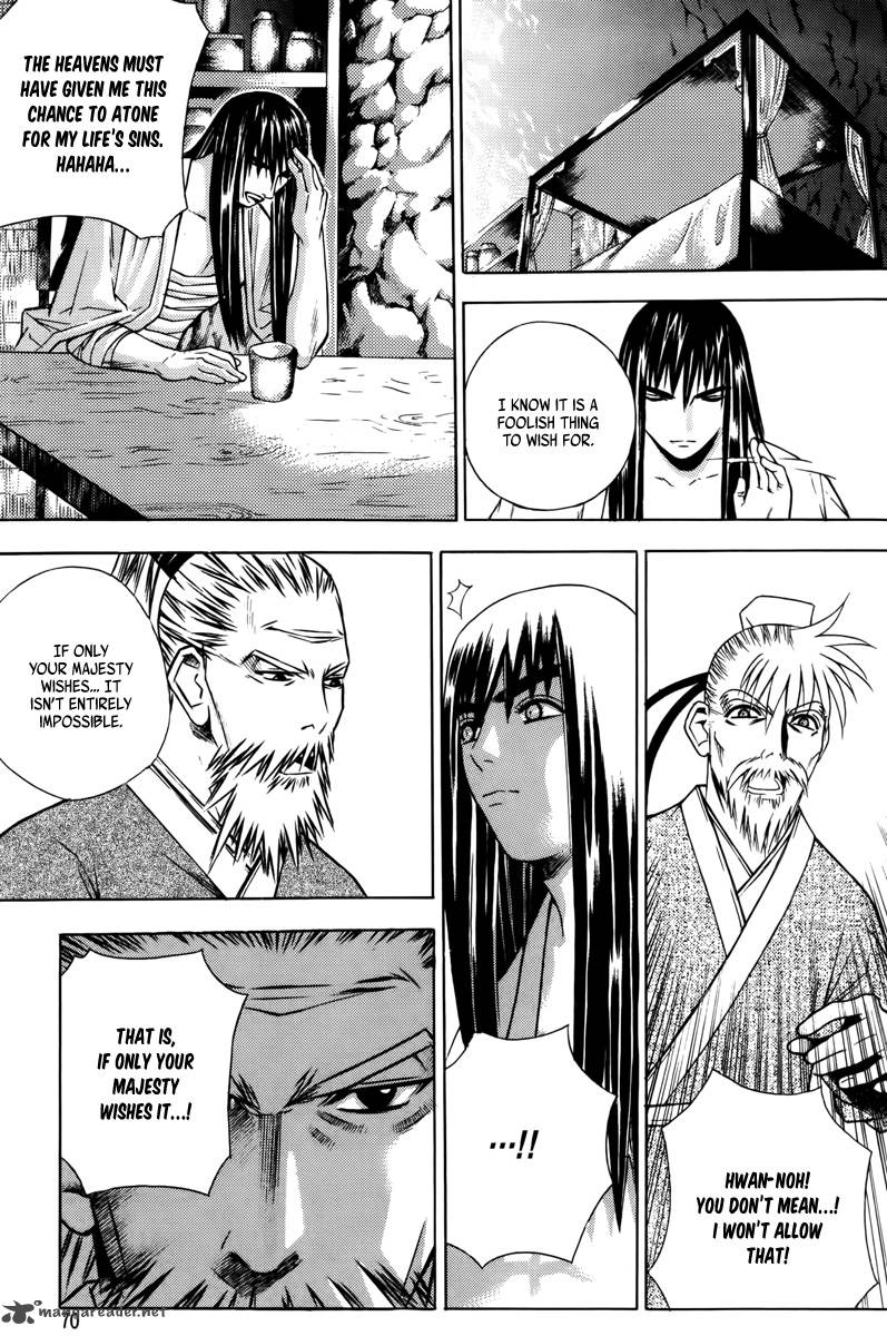 The Sword Of Emperor 1 67