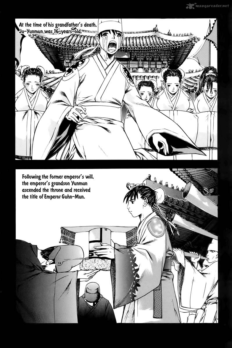 The Sword Of Emperor 1 8