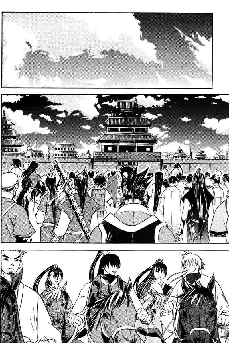 The Sword Of Emperor 16 1