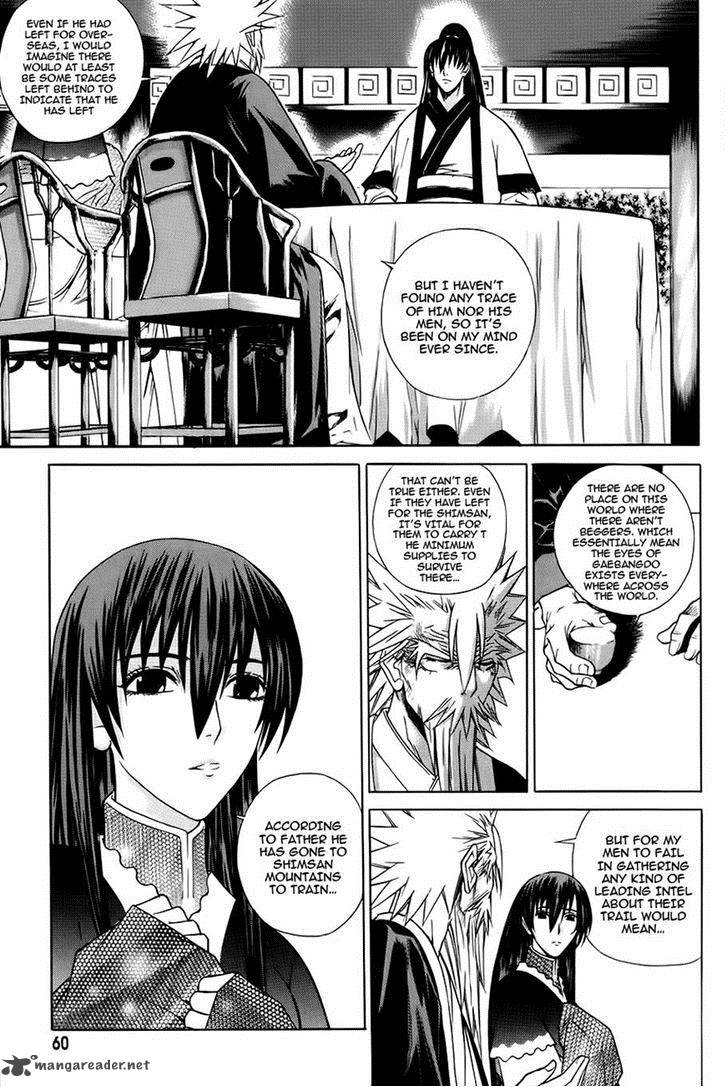 The Sword Of Emperor 19 22