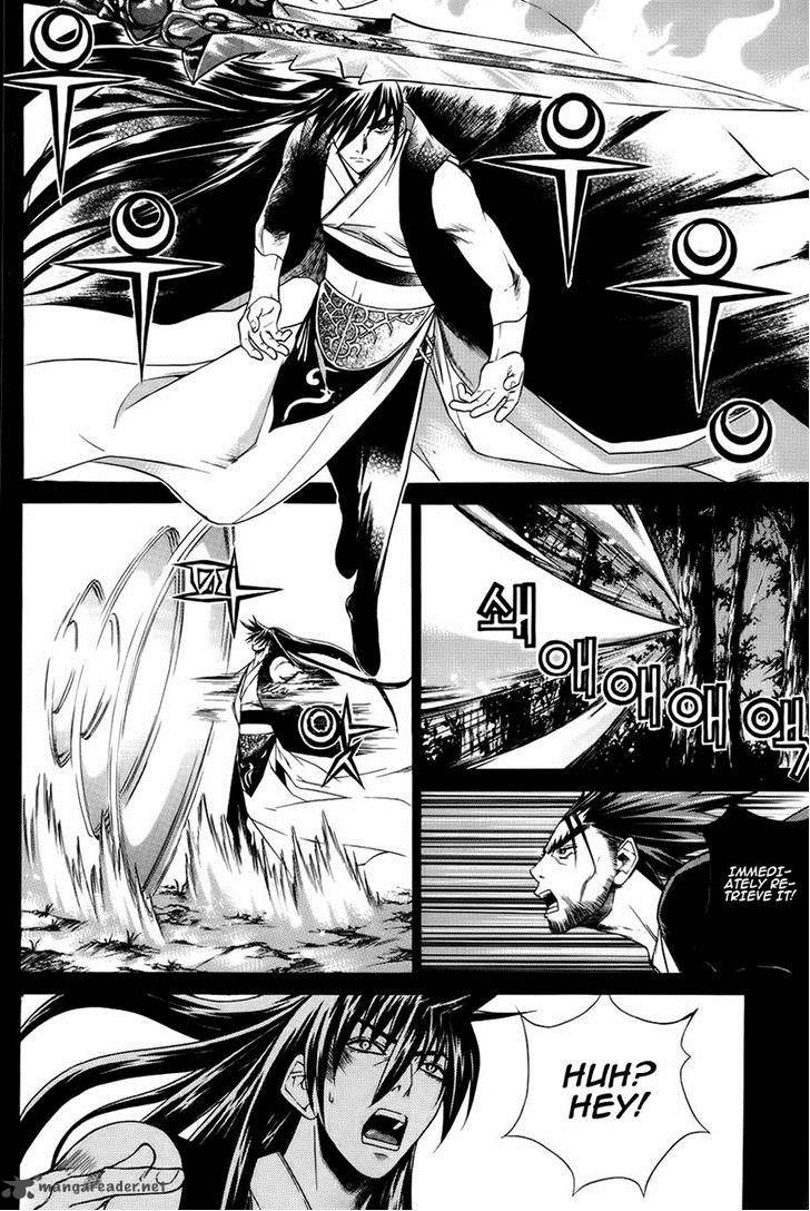 The Sword Of Emperor 19 5