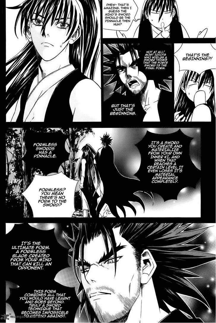The Sword Of Emperor 19 9