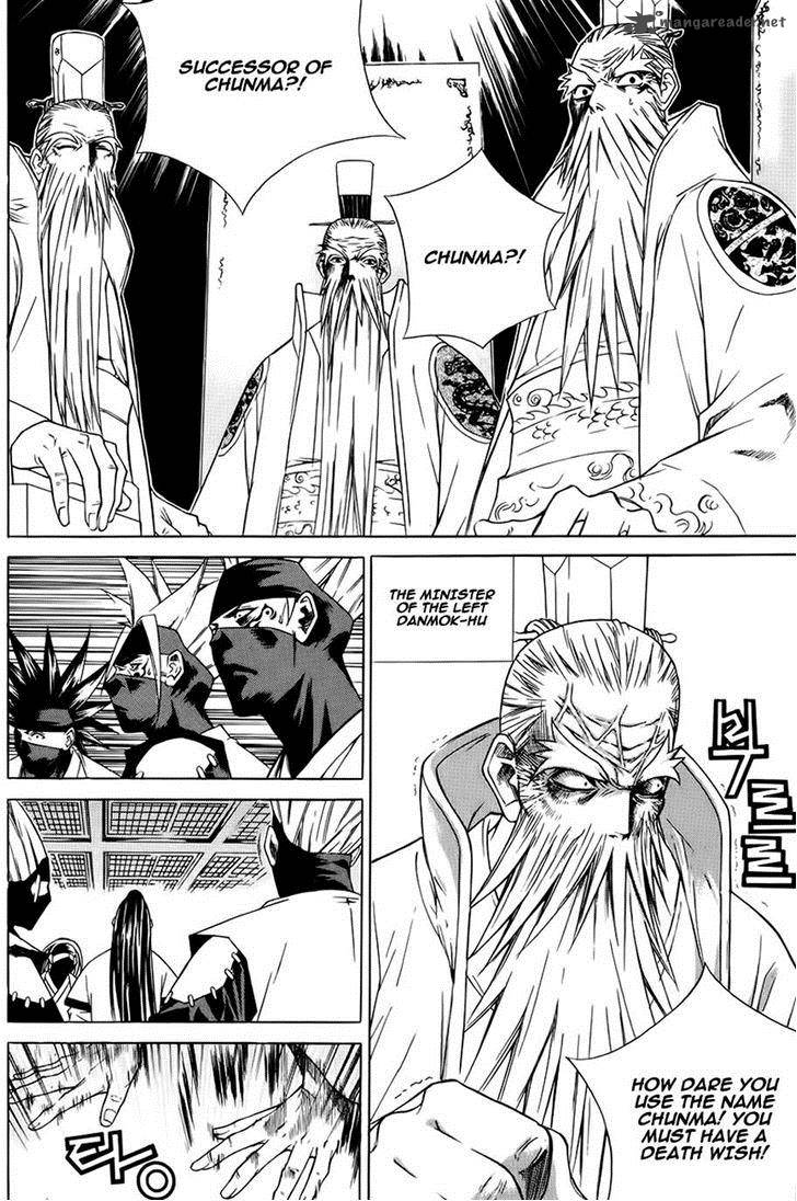 The Sword Of Emperor 21 13