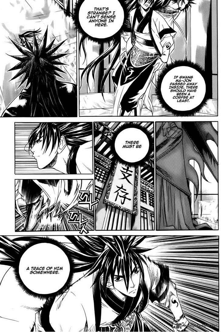 The Sword Of Emperor 22 10