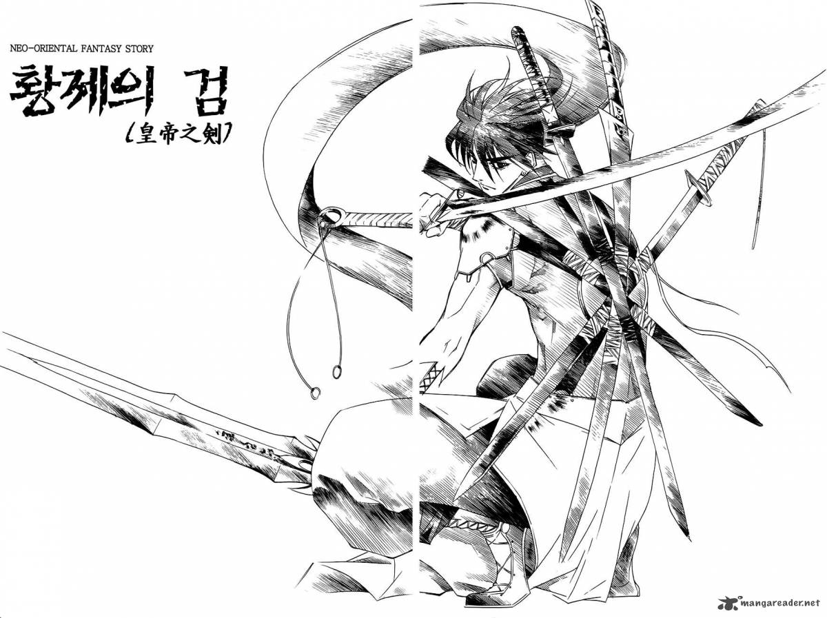 The Sword Of Emperor 26 1