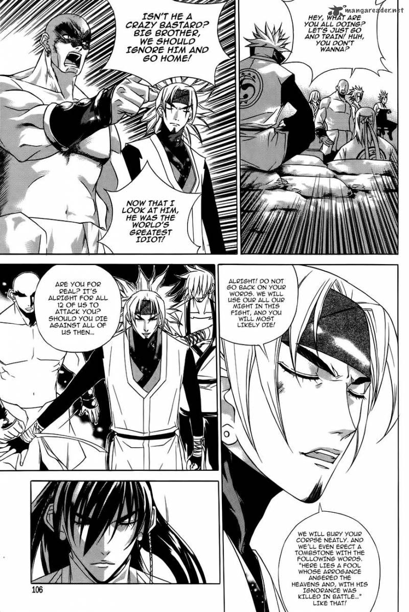 The Sword Of Emperor 26 10