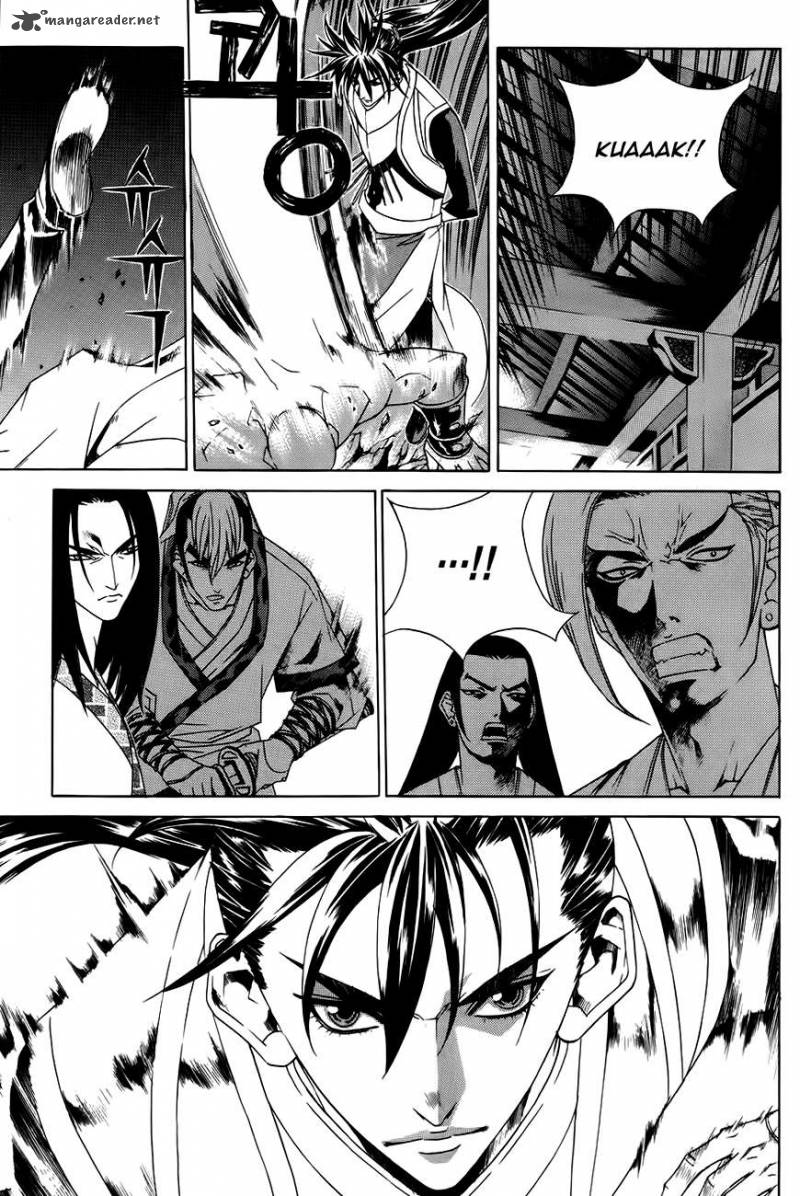 The Sword Of Emperor 26 15