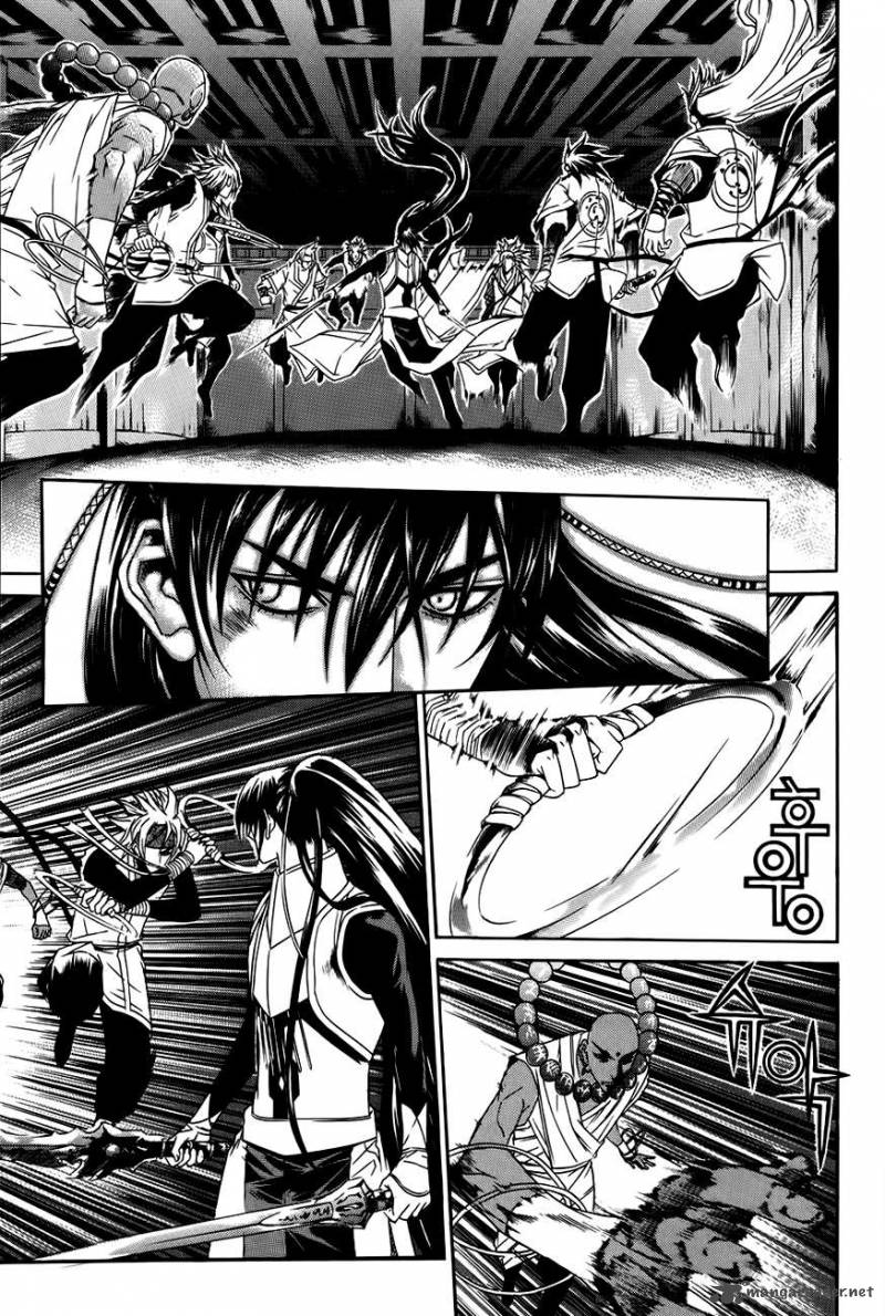 The Sword Of Emperor 26 16