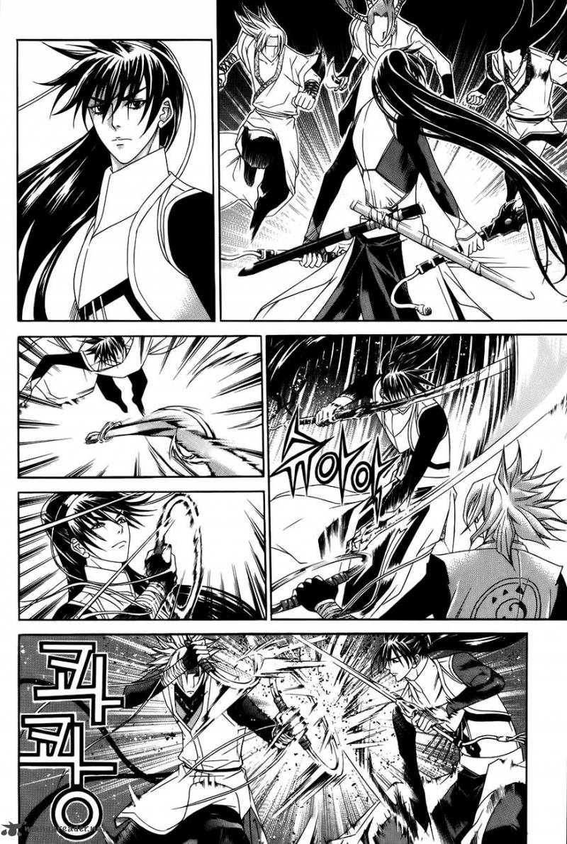 The Sword Of Emperor 26 18