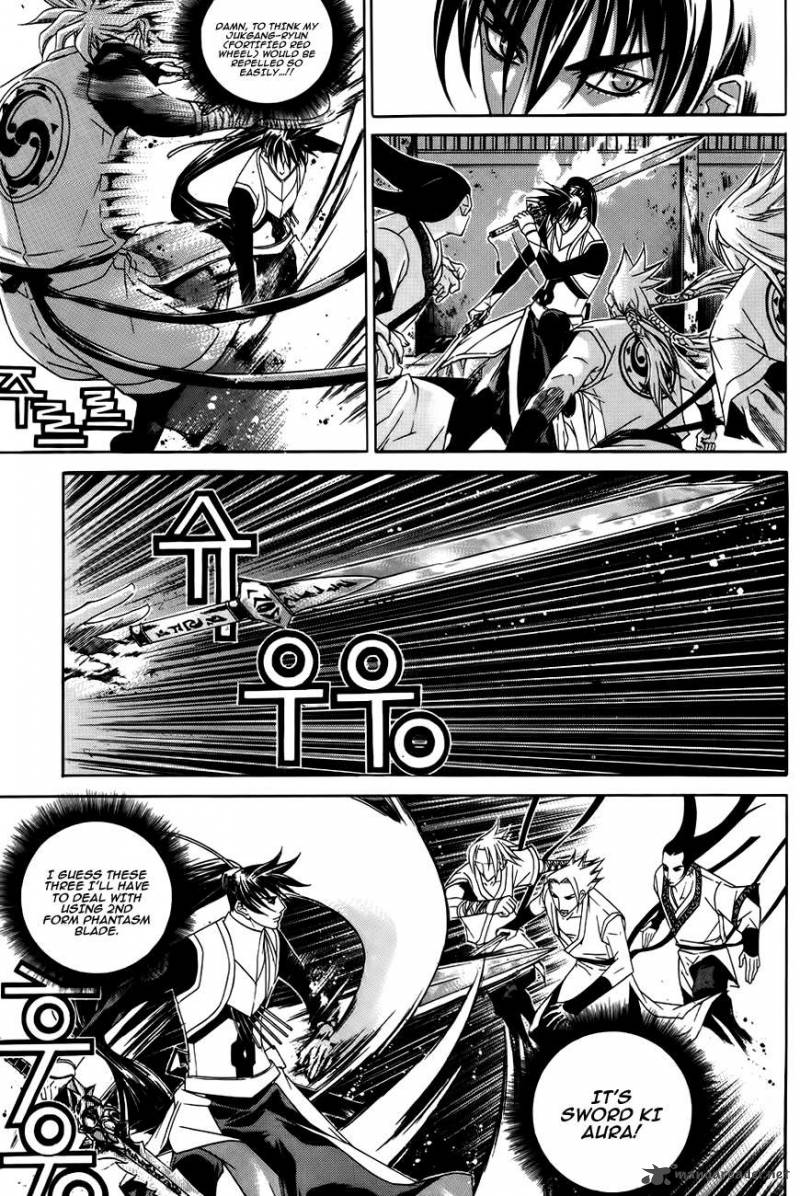 The Sword Of Emperor 26 19