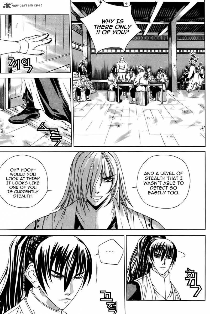 The Sword Of Emperor 26 2
