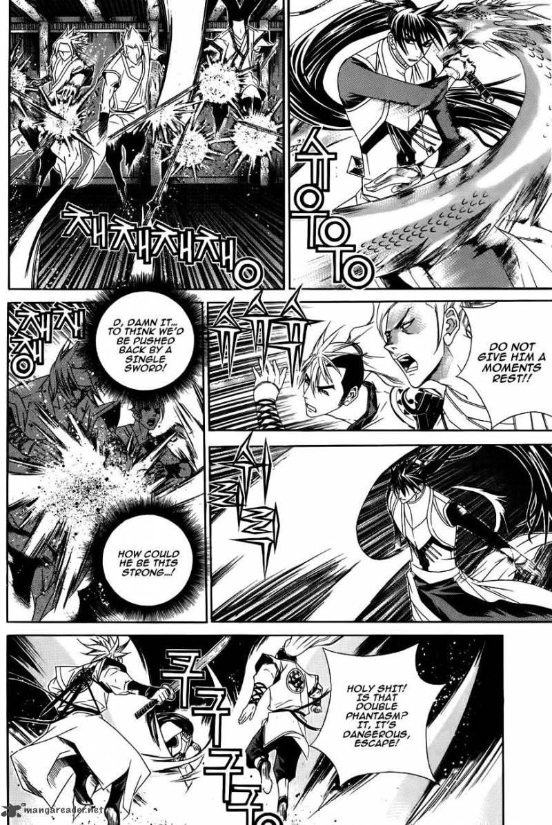 The Sword Of Emperor 26 20