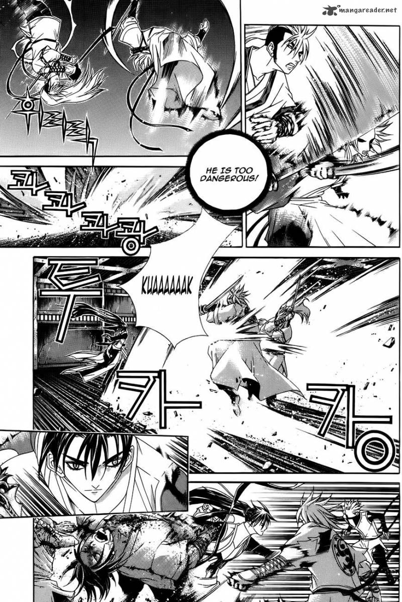 The Sword Of Emperor 26 21