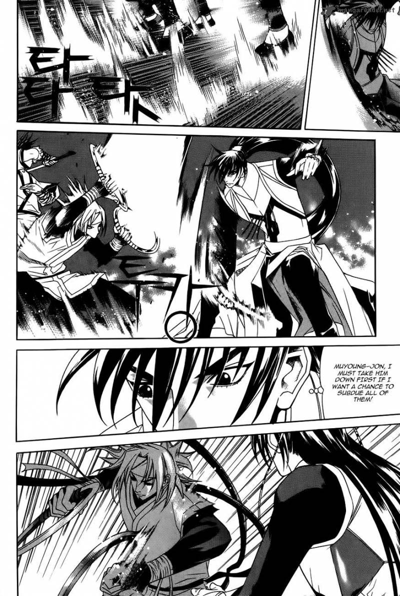 The Sword Of Emperor 26 24