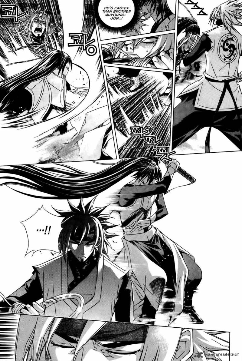 The Sword Of Emperor 26 26