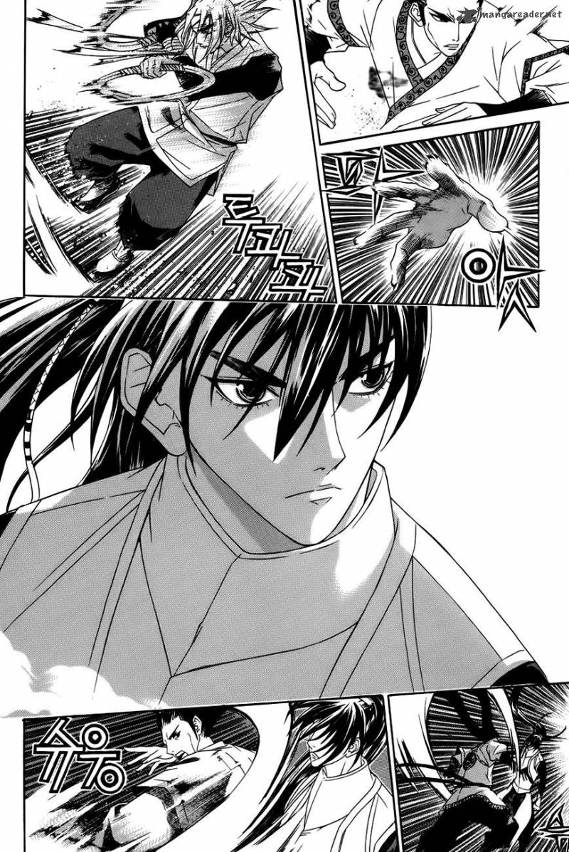 The Sword Of Emperor 26 28