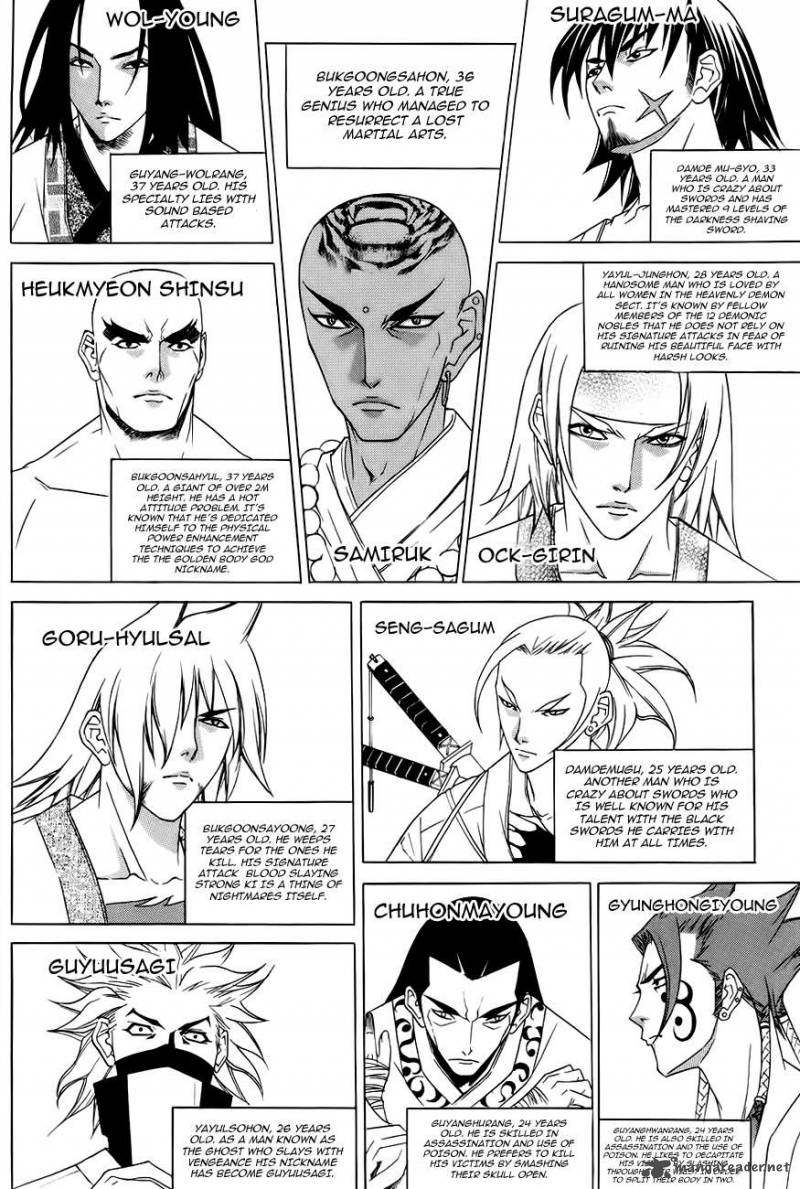 The Sword Of Emperor 26 3