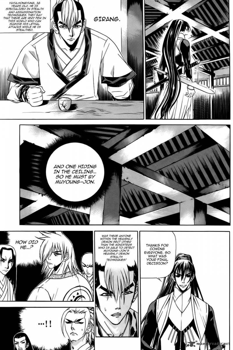 The Sword Of Emperor 26 4