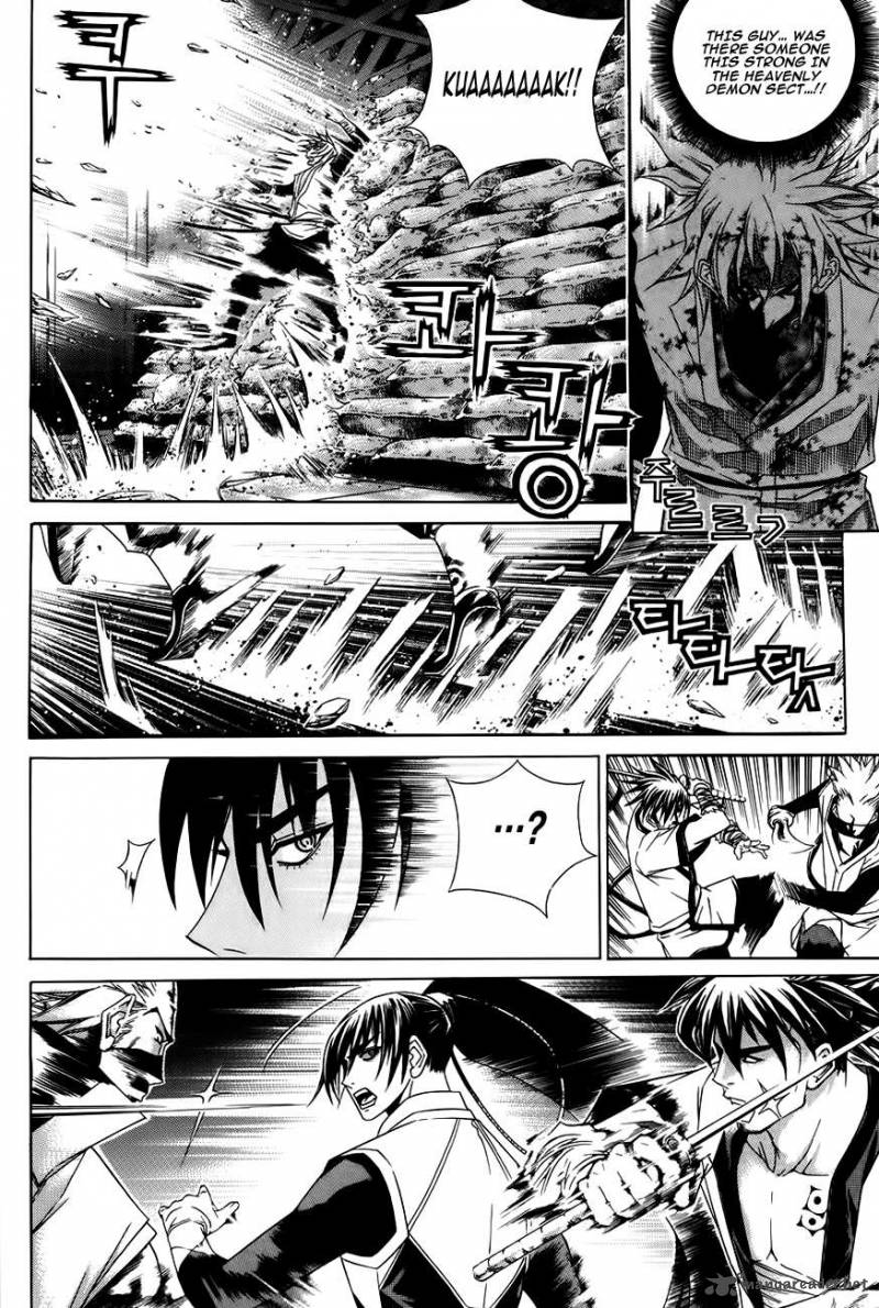 The Sword Of Emperor 26 41