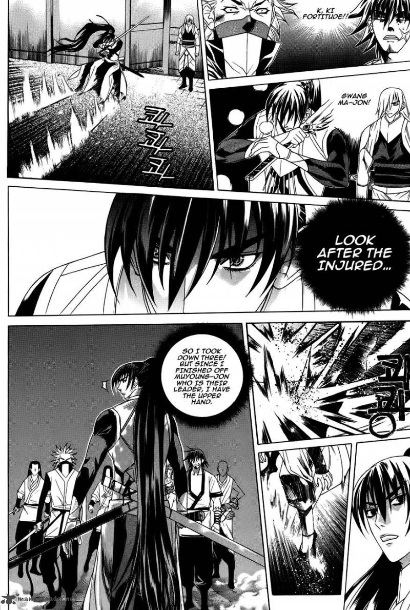 The Sword Of Emperor 26 43