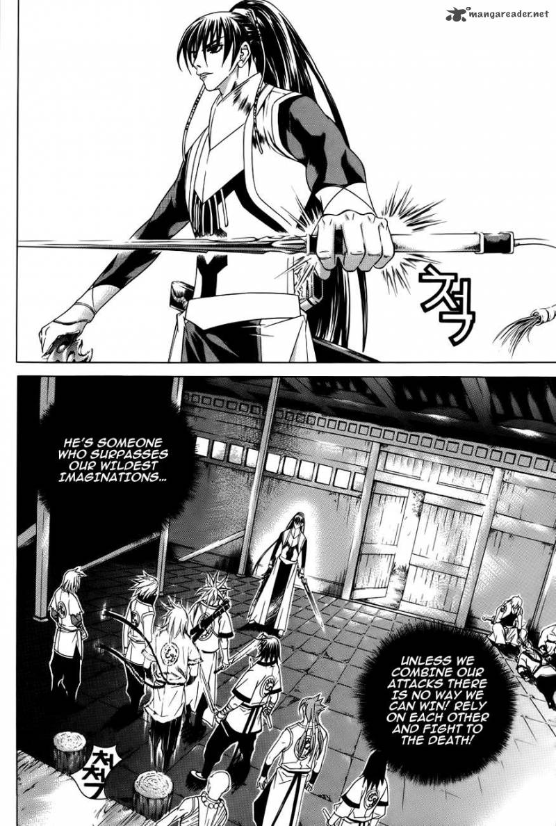 The Sword Of Emperor 26 45