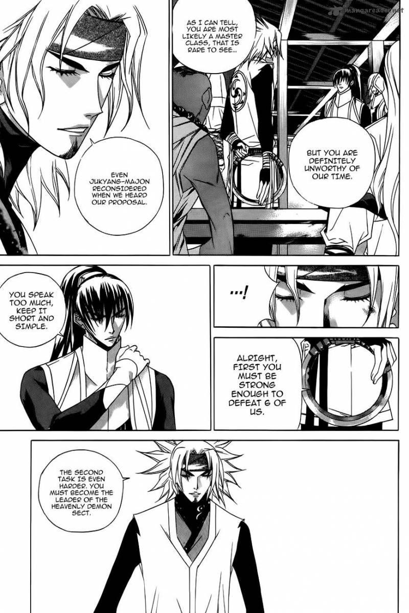 The Sword Of Emperor 26 8