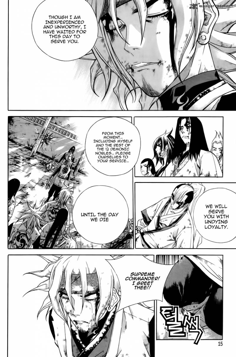 The Sword Of Emperor 28 12