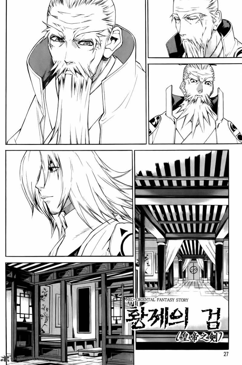 The Sword Of Emperor 29 9
