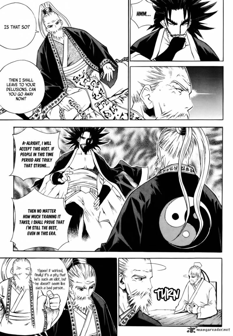 The Sword Of Emperor 3 13