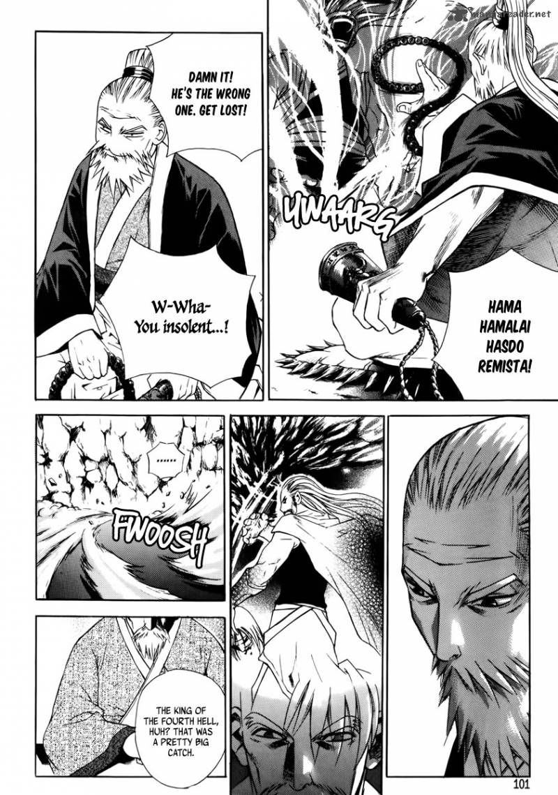 The Sword Of Emperor 3 4