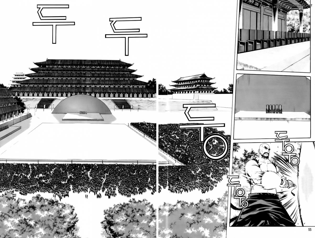 The Sword Of Emperor 30 4