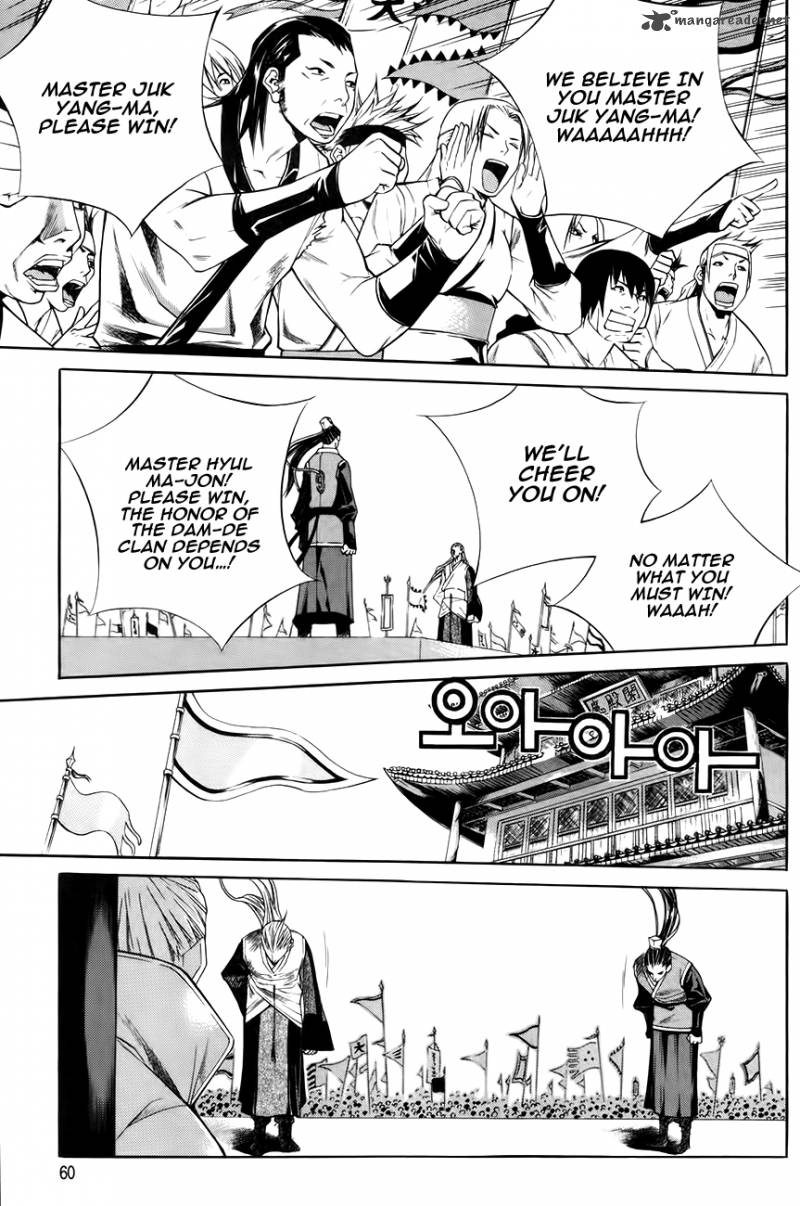 The Sword Of Emperor 30 9