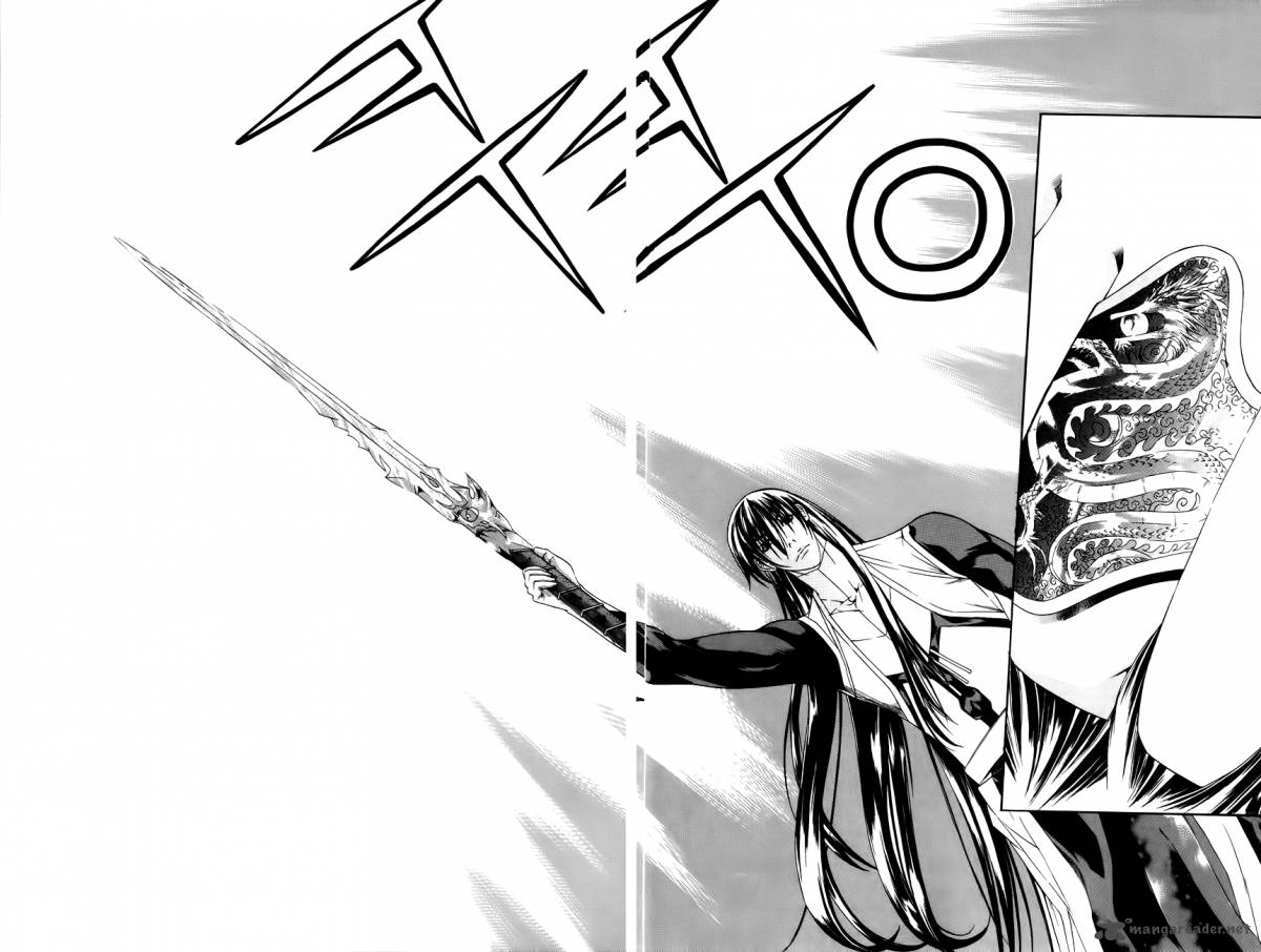 The Sword Of Emperor 31 6